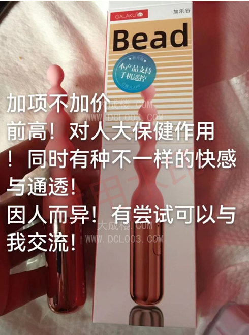 厦门熟女天花板媚雪