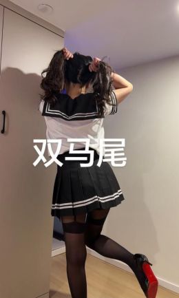 成都双马尾骚货