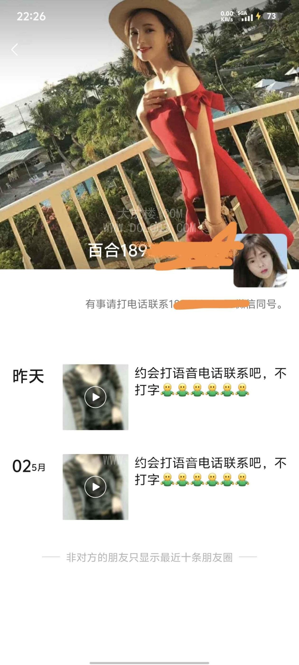 濮阳兼职楼凤