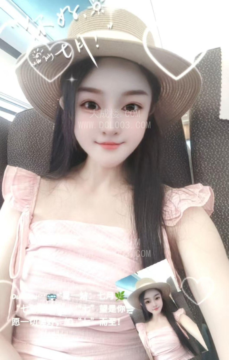 铜陵犬獒天小主