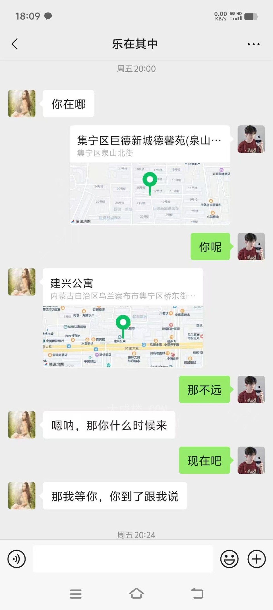 乌兰察布172大长腿