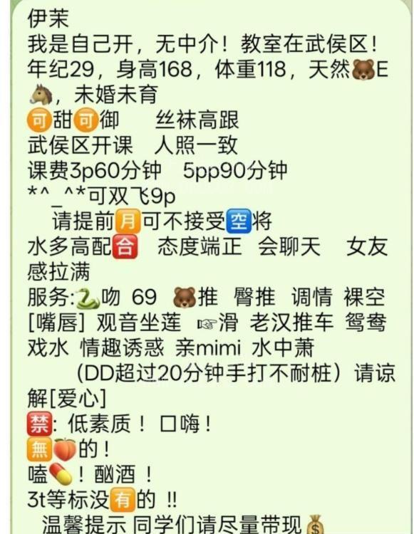 成都南门E奶伊茉