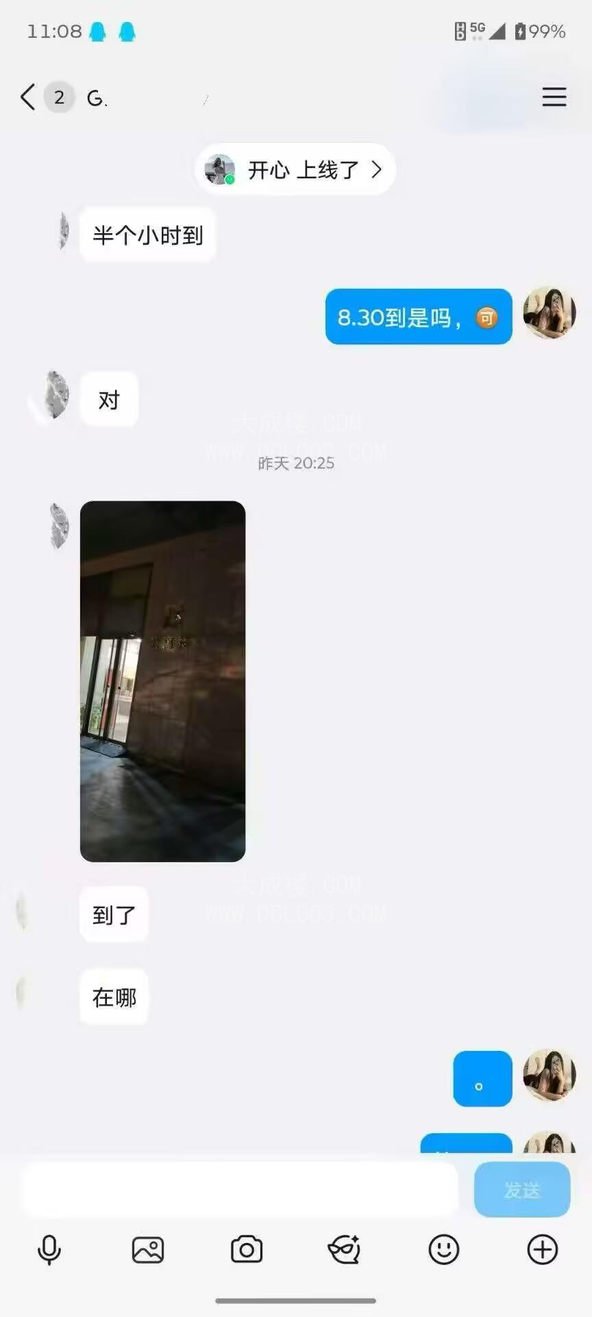 徐州铜山小妹妹