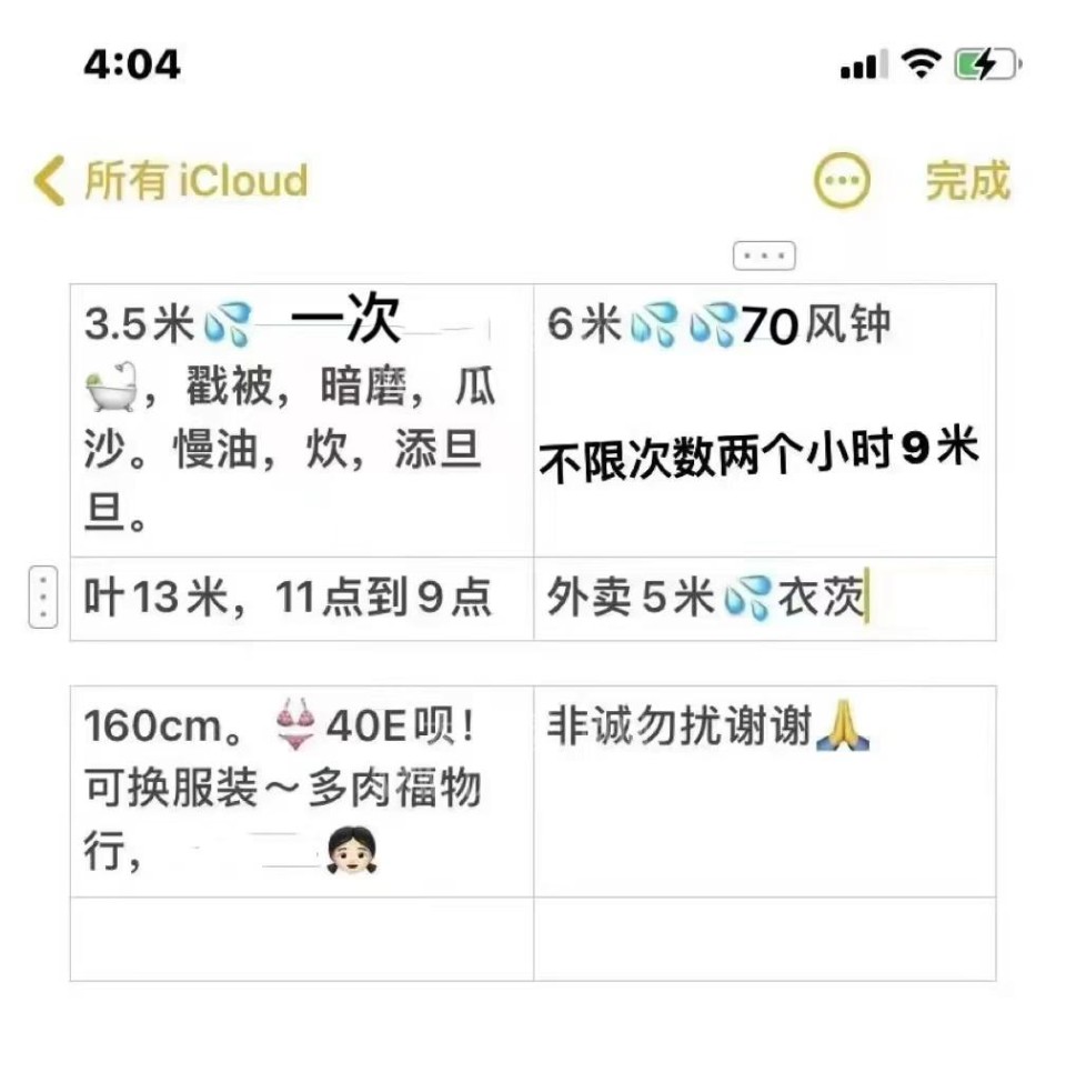 厦门性价比湖里巨奶少妇
