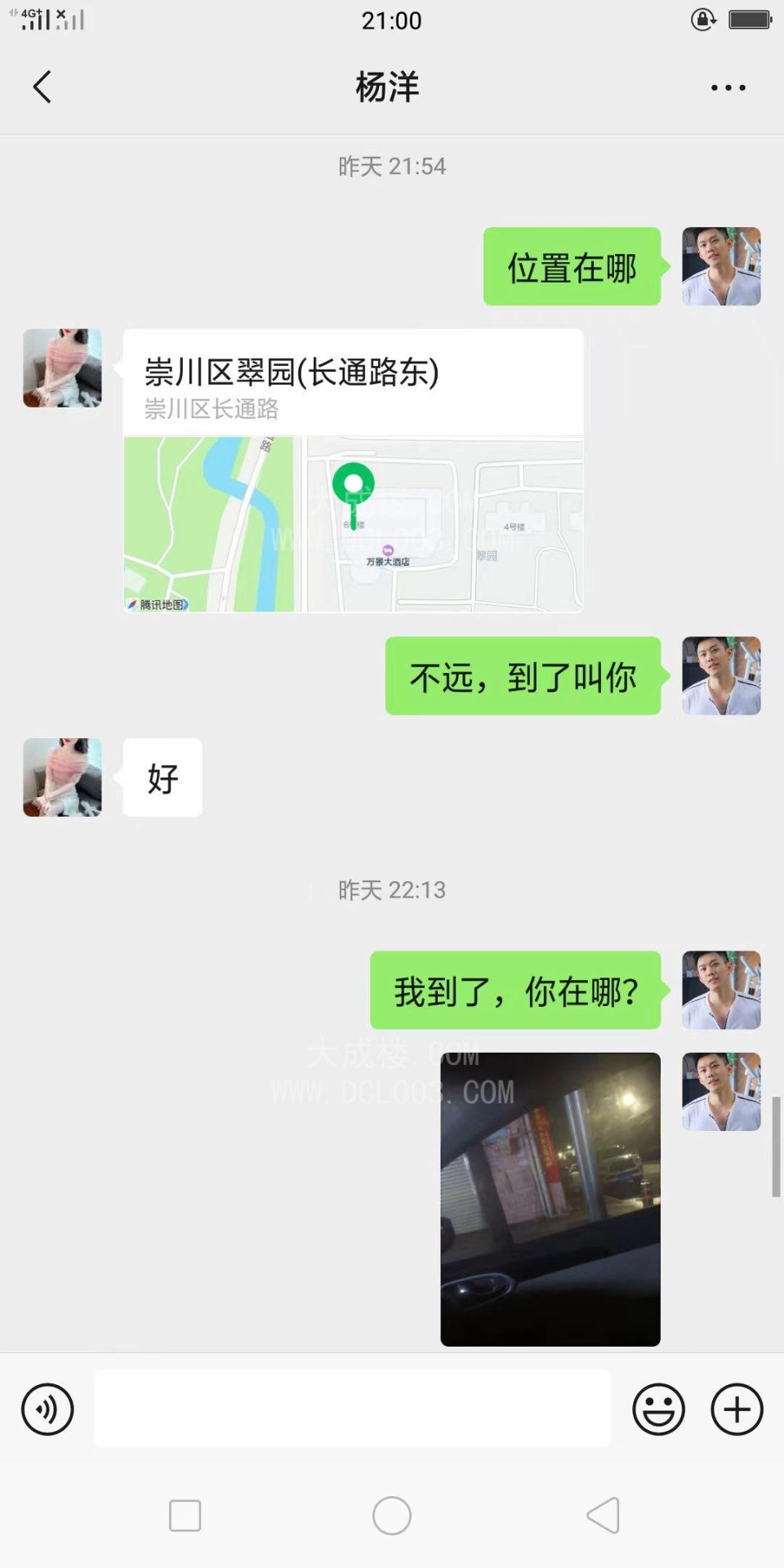南通性感身材粉嫩多汁
