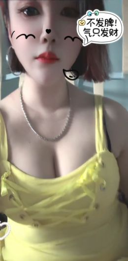 合肥冰镇爆珠东北少妇