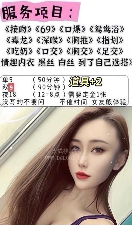 西安泄火宝贝