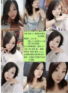 杭州下沙钱塘梦琪