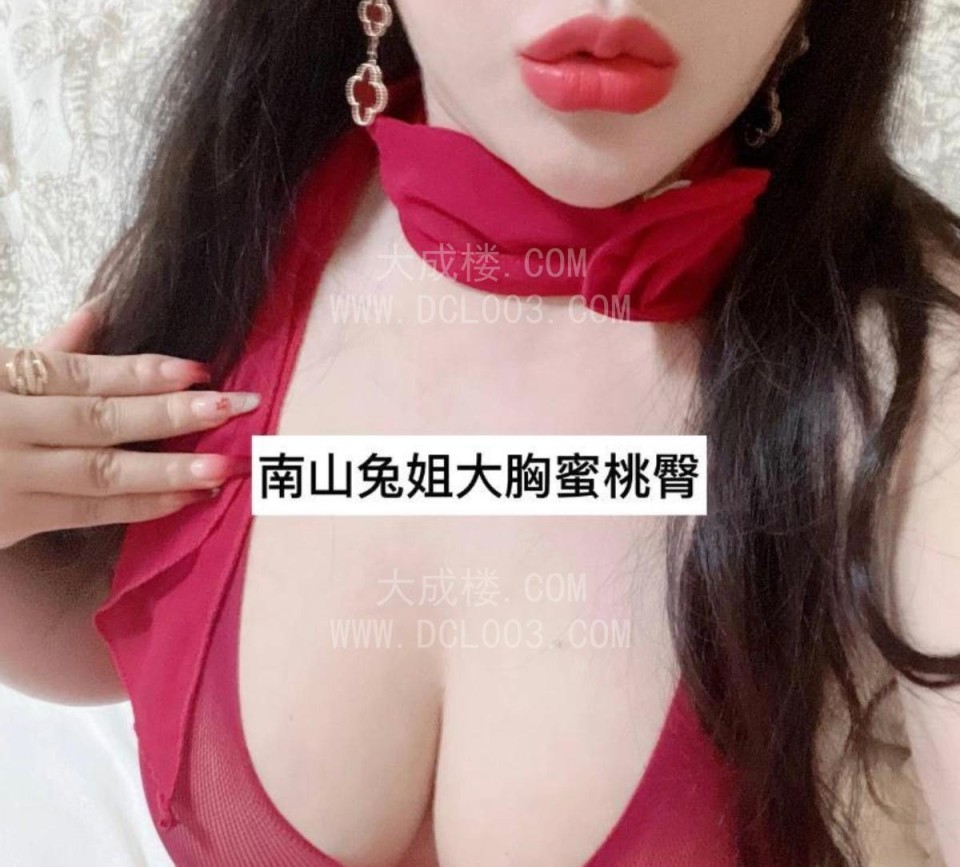 南山bbw大蜜桃