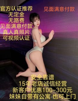 全国约炮商家全国可约有工作室