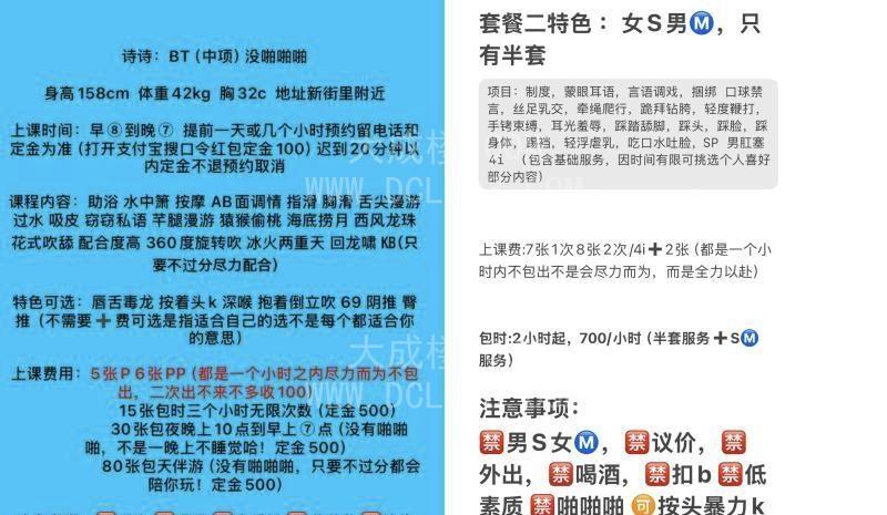自聊半套诗诗