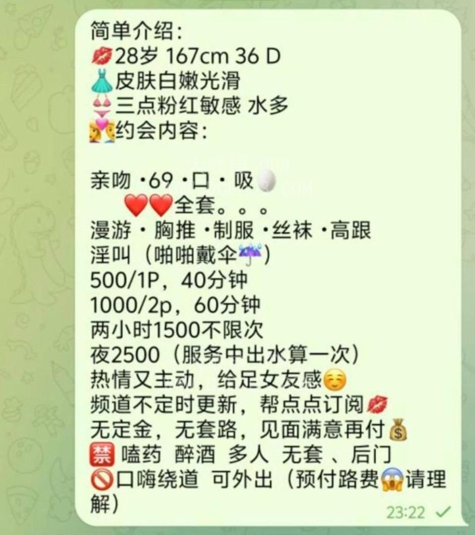 泉州吸精大奶牛