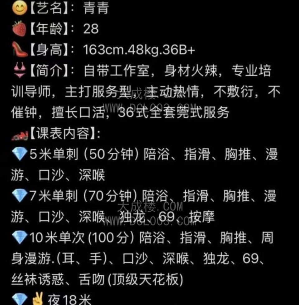 松江深喉老师青青