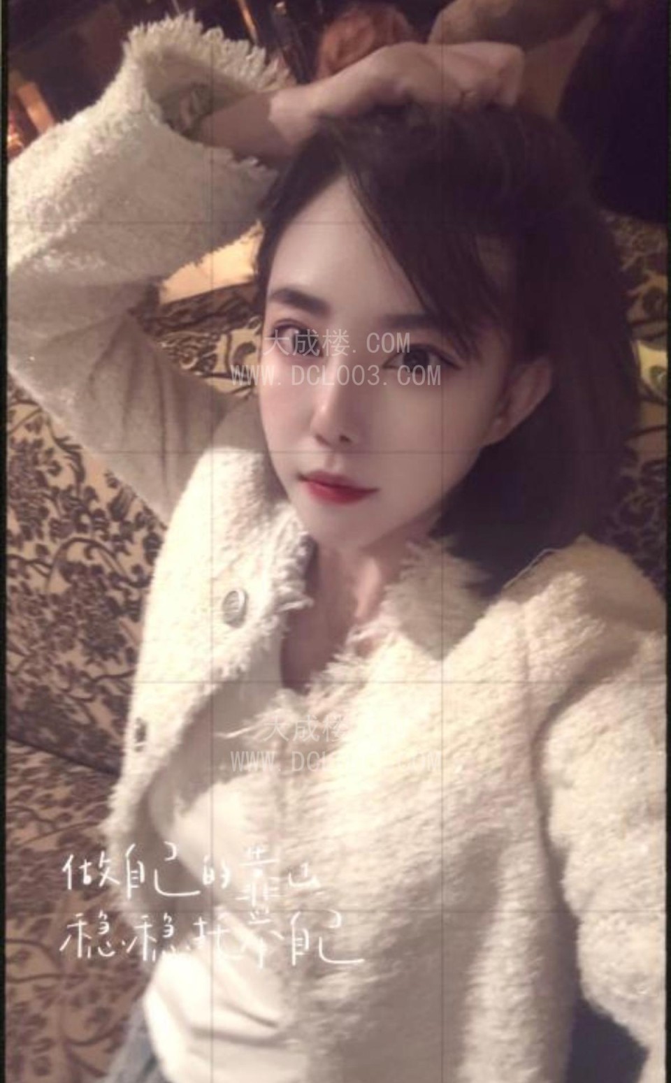 雨花长腿御姐
